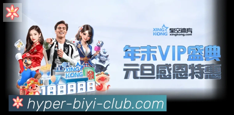 多端互动